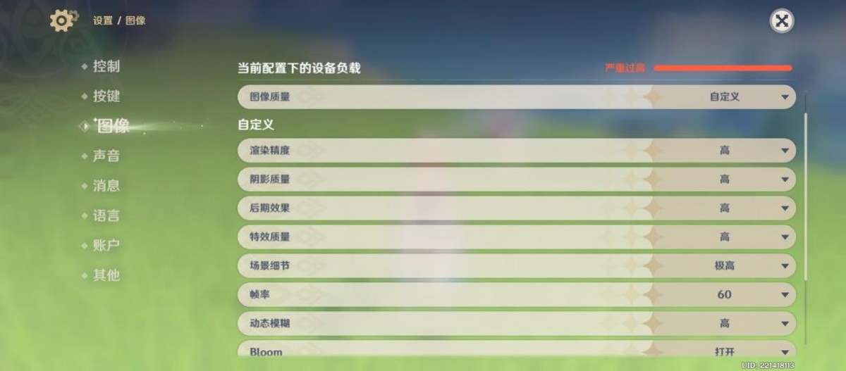 玩游戏这样才快乐，“性能霸王龙”联想拯救者Y90上手实测