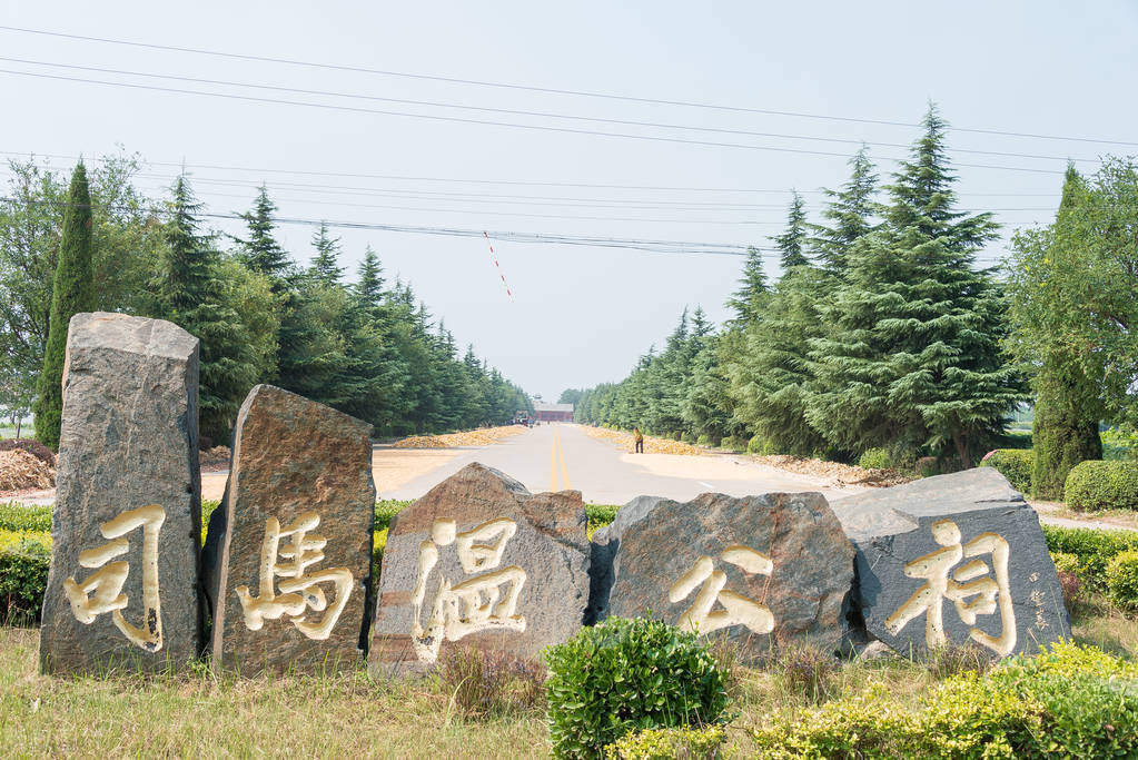 《资治通鉴》的历史地位和重大影响