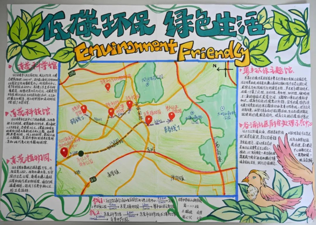 2022年青创赛仅剩最后1天！精美环保旅游地图与您共享