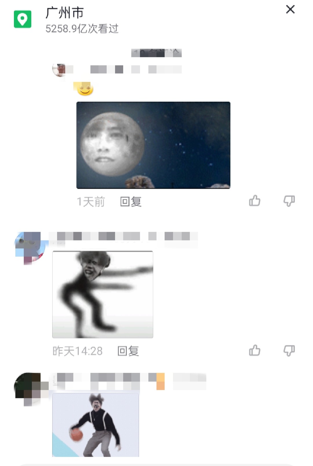 明星就活该遭受恶意吗，娜扎被p遗照