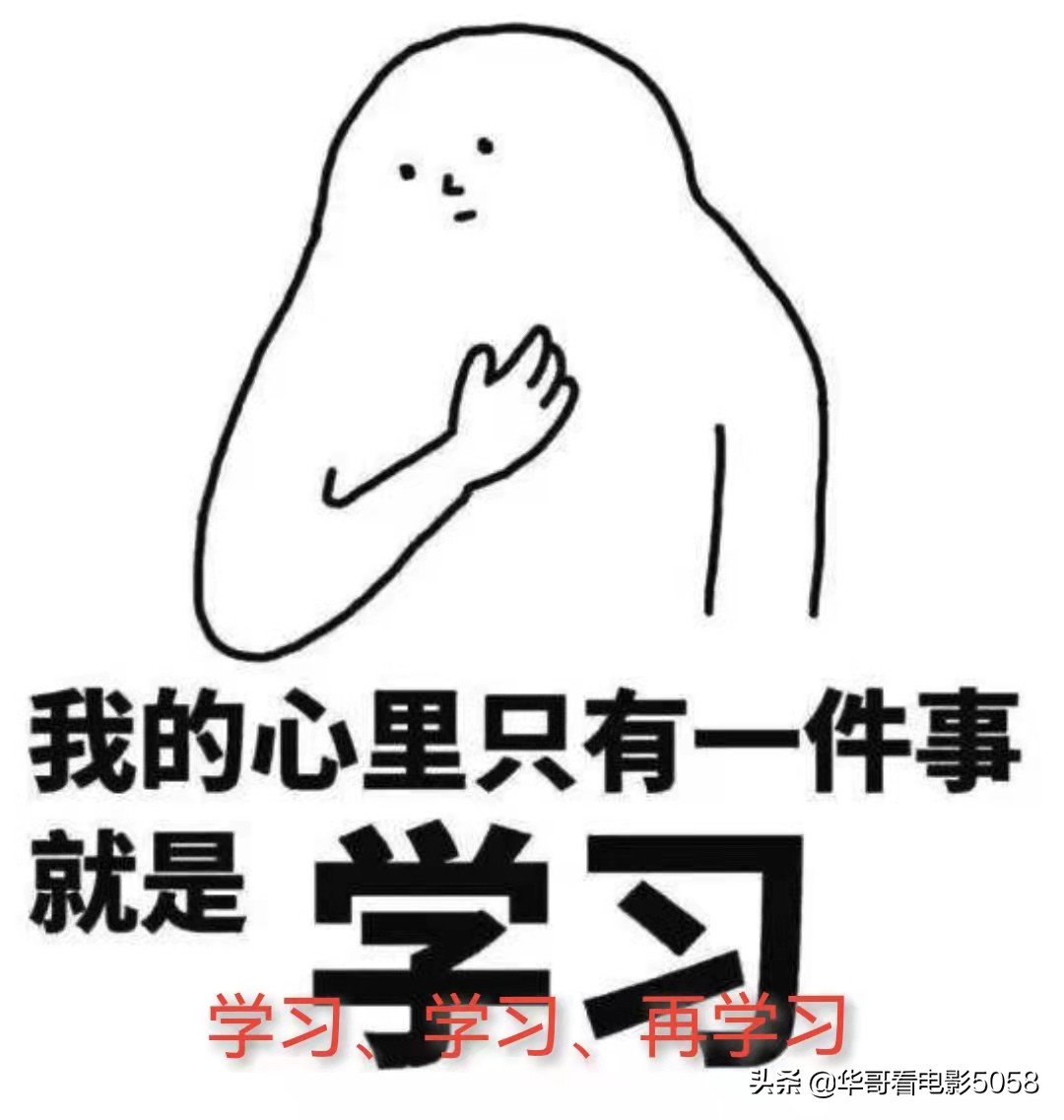 在“今日头条”发现一些游戏规则，你知道吗？