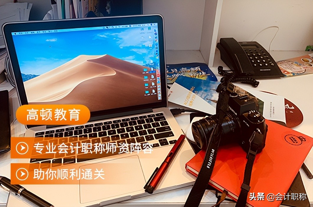 2022年中级会计职称考试安排如何？