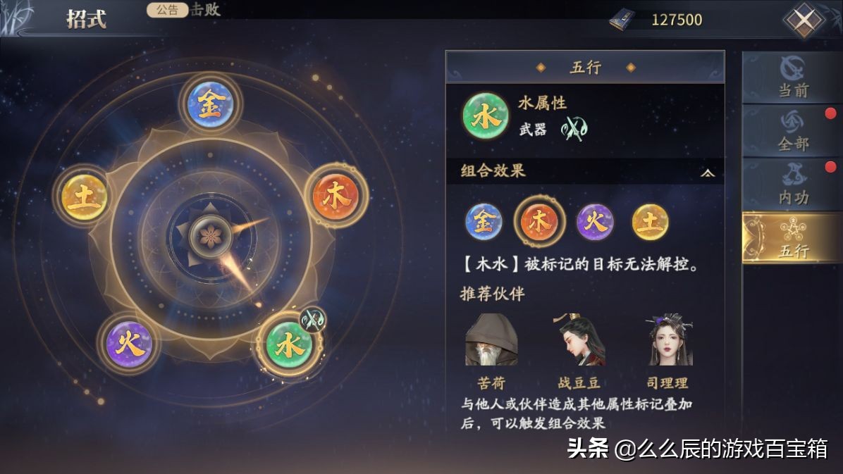 大宗师苦荷秘技！庆余年双剑用法详解