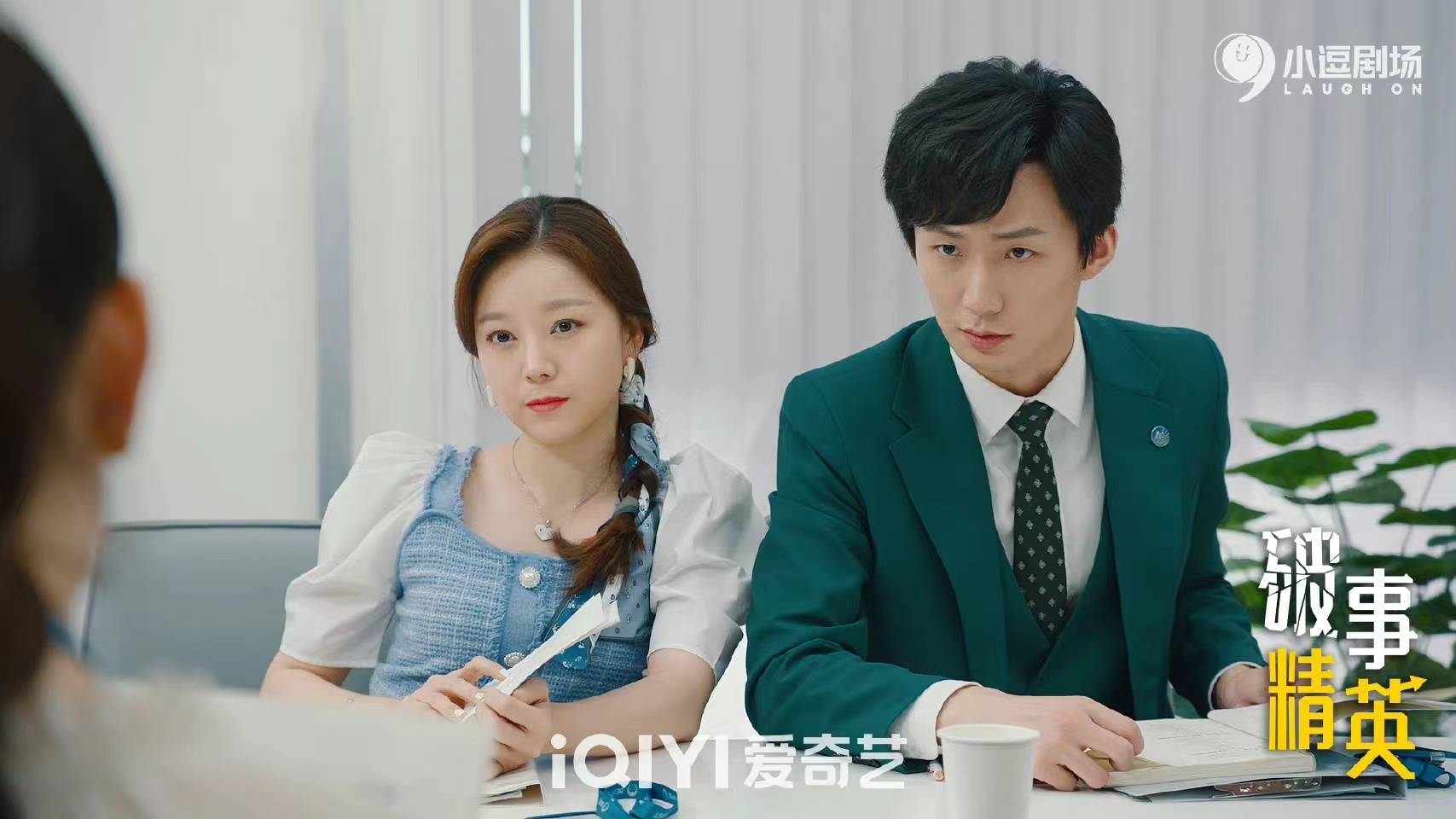 屠画《破事精英》巧用妙计揭穿渣男 网友：金秘书干得漂亮