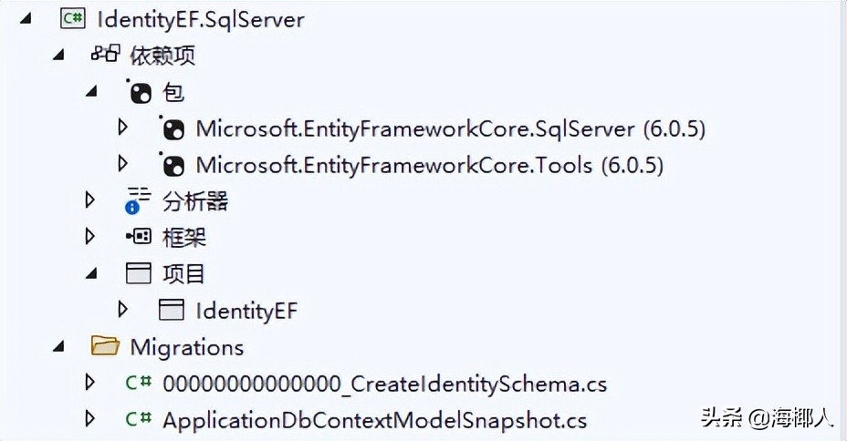 Asp.Net Core Identity 多數據庫支持