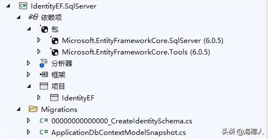 Asp.Net Core Identity 多数据库支持