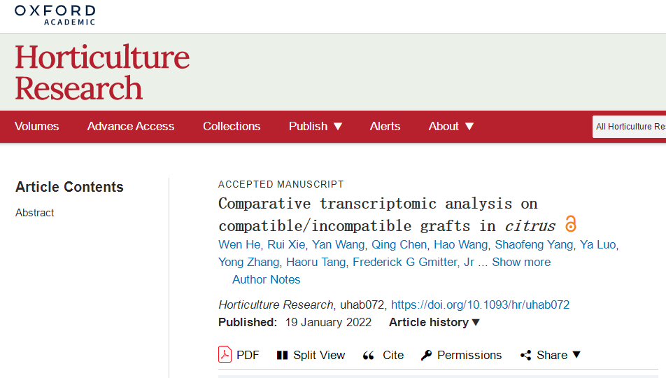 关注！四川这所高校：公开发表10项重磅成果！填补国内空白，发现世界首例！