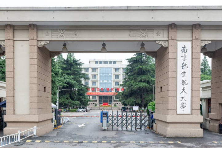 江苏高校金字塔分九等，南大稳坐第一把交椅，苏州大学跌出前三等