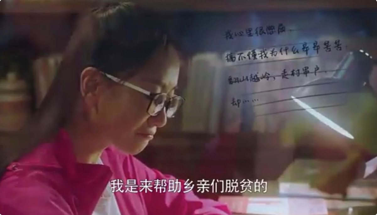 《大山的女儿》开播预告，41岁杨蓉美出新高度，45岁涓子风韵犹存