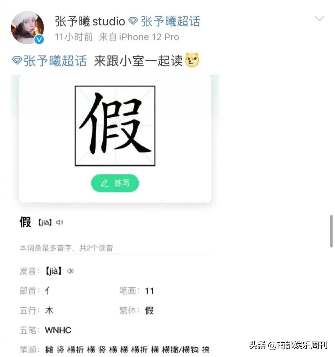 磕到了!这次实锤了?
