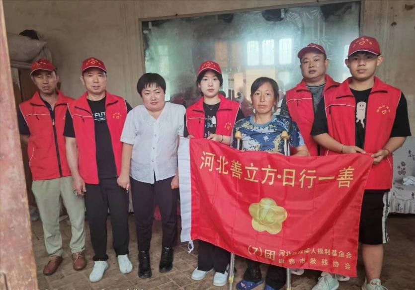 河北善立方走进邯郸市肥乡区开展慰问特困残疾人活动