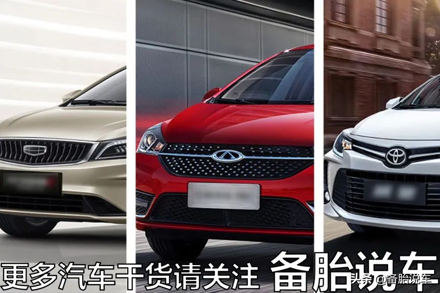 人生第一辆车，是买8万的练手还是一步到位买15万的？