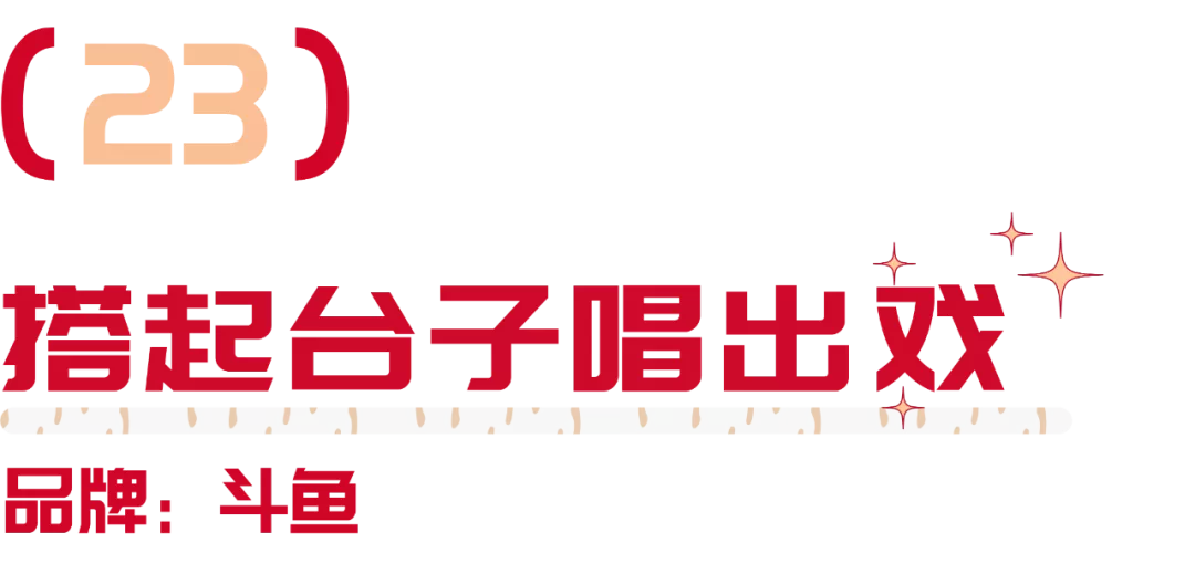 2022年虎年礼盒（2022虎年吉祥图片）