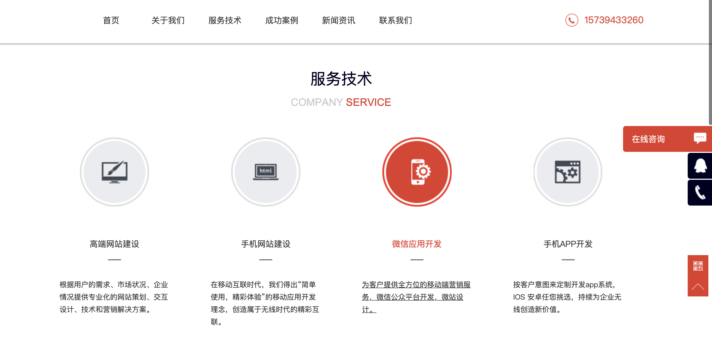 广告宣传方式,广告宣传方式有哪些