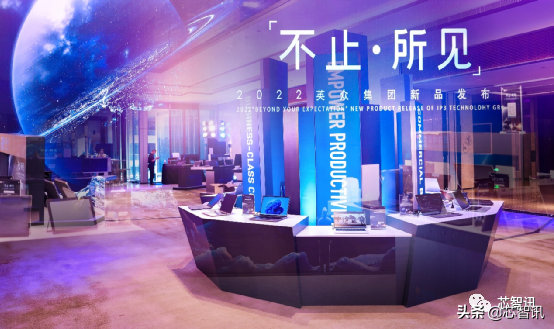 英众集团发布三大系列新品：摘下商用PC“皇冠上的明珠”