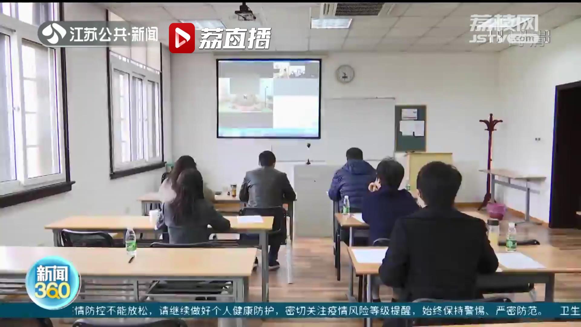 江苏多所高校2022年硕士研究生复试陆续开启