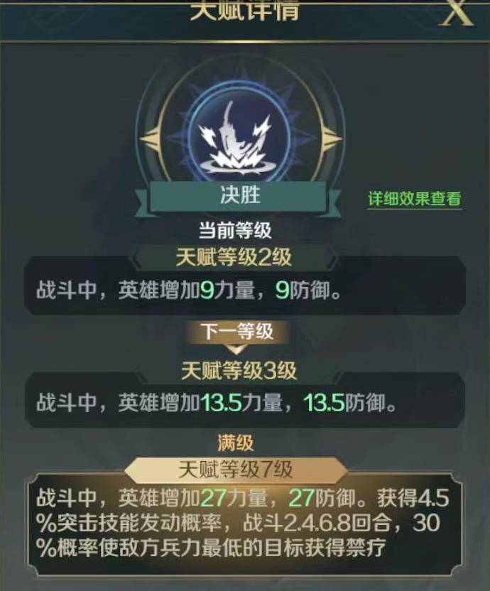 必看！S2赛季最全解读，助力玩转北海大陆