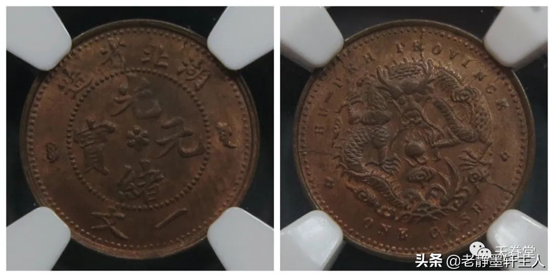 2022年5月铜元行情及成交欣赏