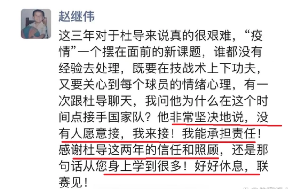 现在郭艾伦在辽篮的地位(有情有义！辽篮核心郭艾伦赵继伟声援杜锋，球迷感动)