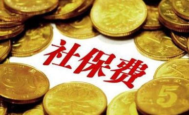 又一“坏消息”传来？社保最低15年缴纳年限要上调，三类人心凉了