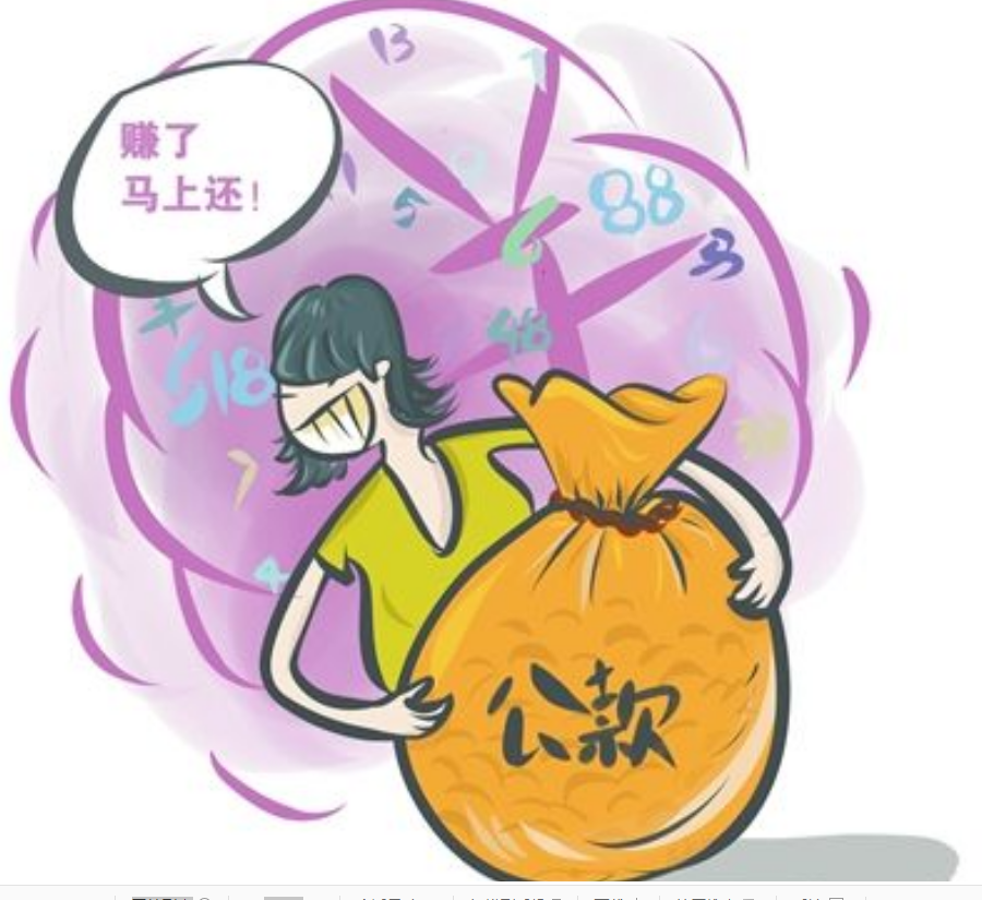 2017年，安徽一女会计贪污1158万，一半打赏男主播，丈夫帮藏赃款