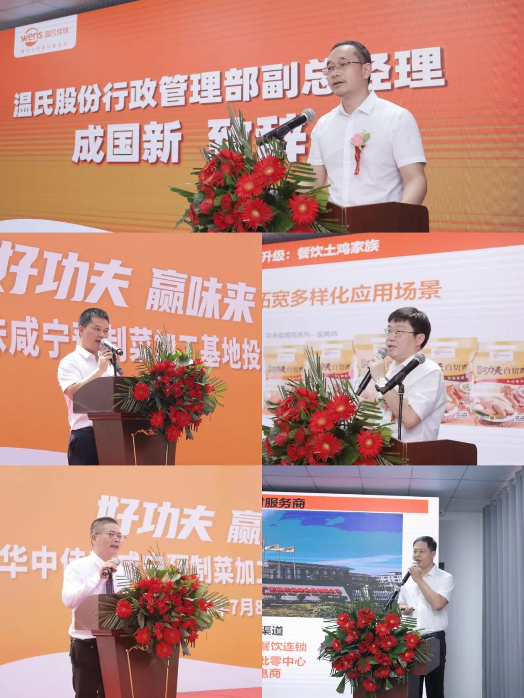 搶占千億預(yù)制菜風(fēng)口，一只“土雞”的華麗變身