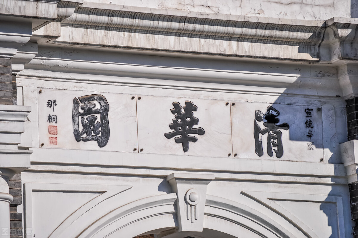 哈工程李宏亮教授红遍网络，他为什么要解散63人的学生群？