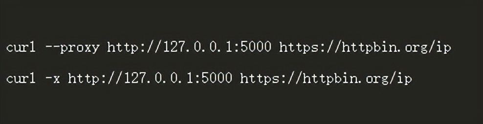 curl高级用法之设置代理服务器