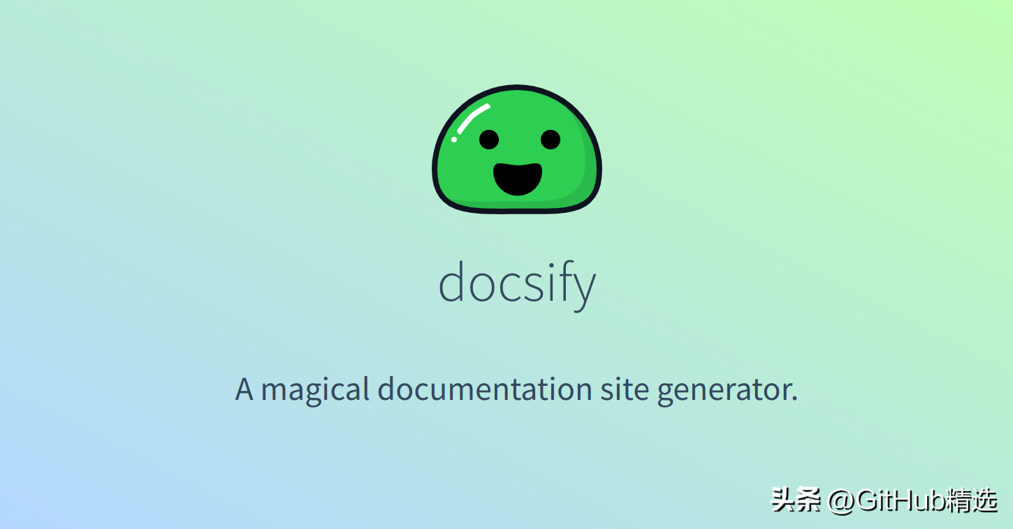 docsify一个神奇的文档站点生成器