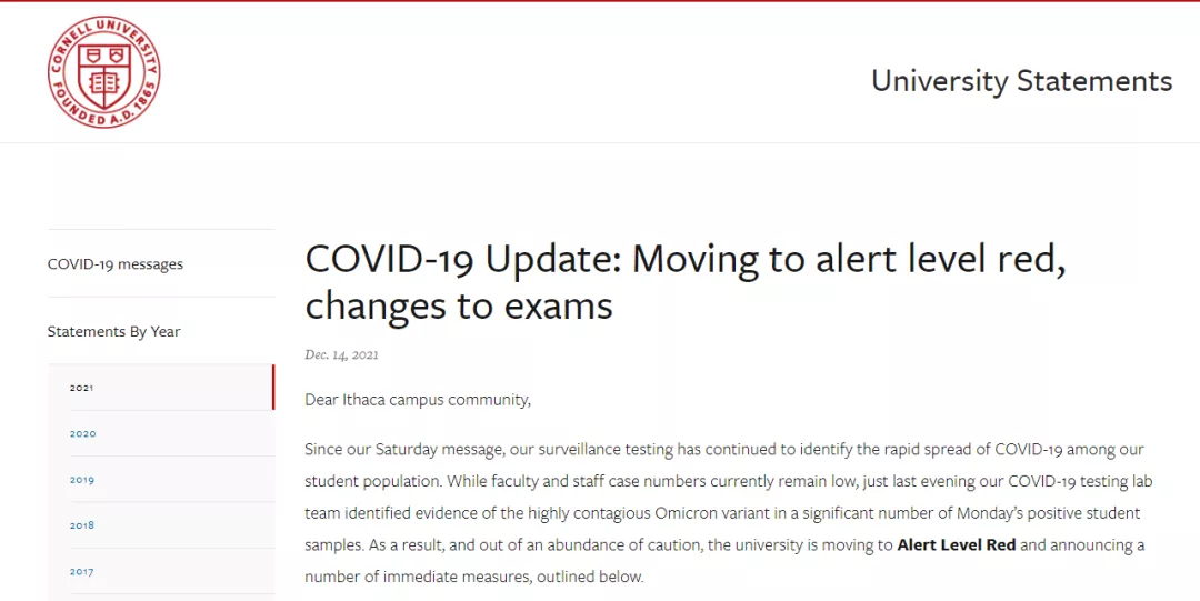 美国大学春季开学安排及疫苗政策汇总