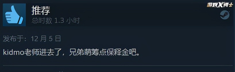 年度最受争议LSP游戏！拿中国人的钱却翻脸不认人，开发商被喷哭