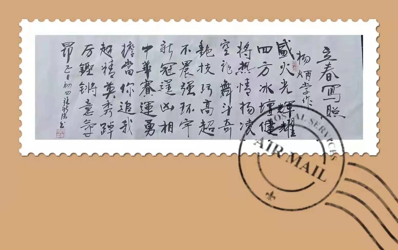 「铁兵文苑2022-6期」贺虎年新春专集