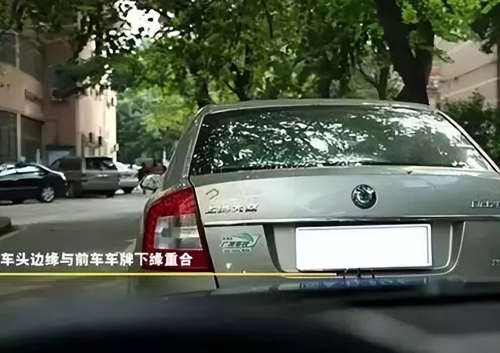 倒車時怎么判斷距離？老司機教你幾招