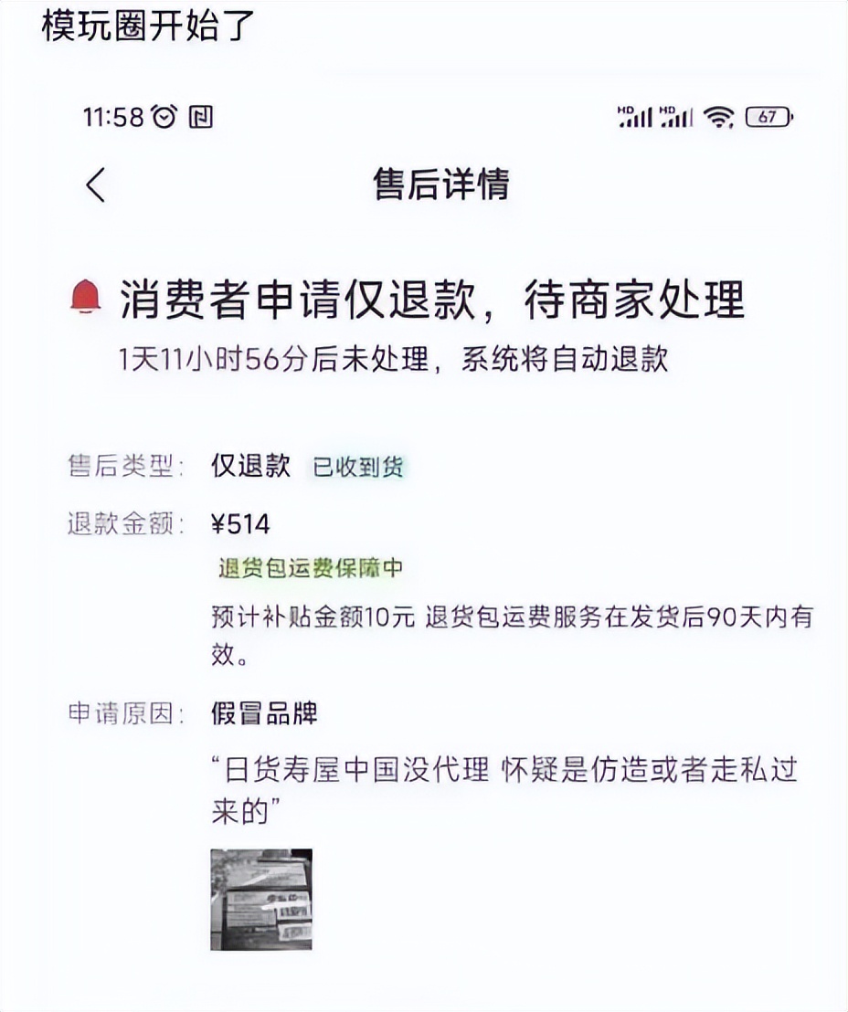怎样把微信地区关掉（怎(zen)样把微信地区关掉ios）-第15张图片-大连信息网