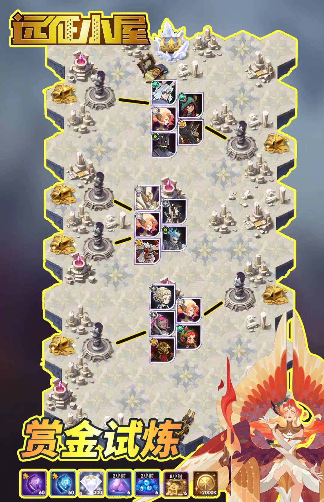 曜火重辉活动介绍及觉醒凤凰攻略图