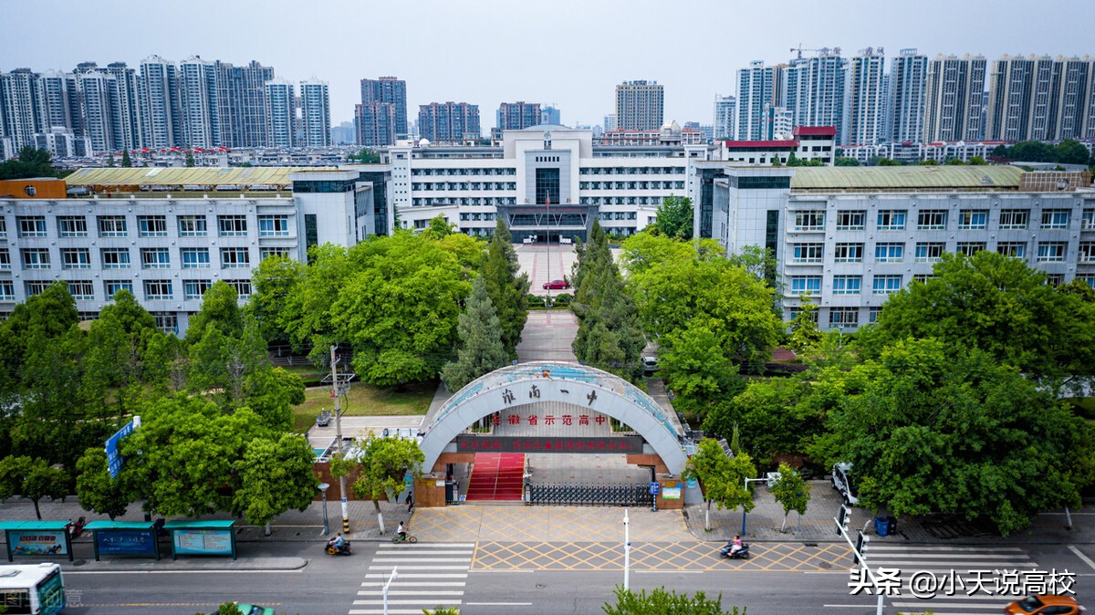 2022年高考已结束，安徽省内一本院校（理科）该怎么报呢？