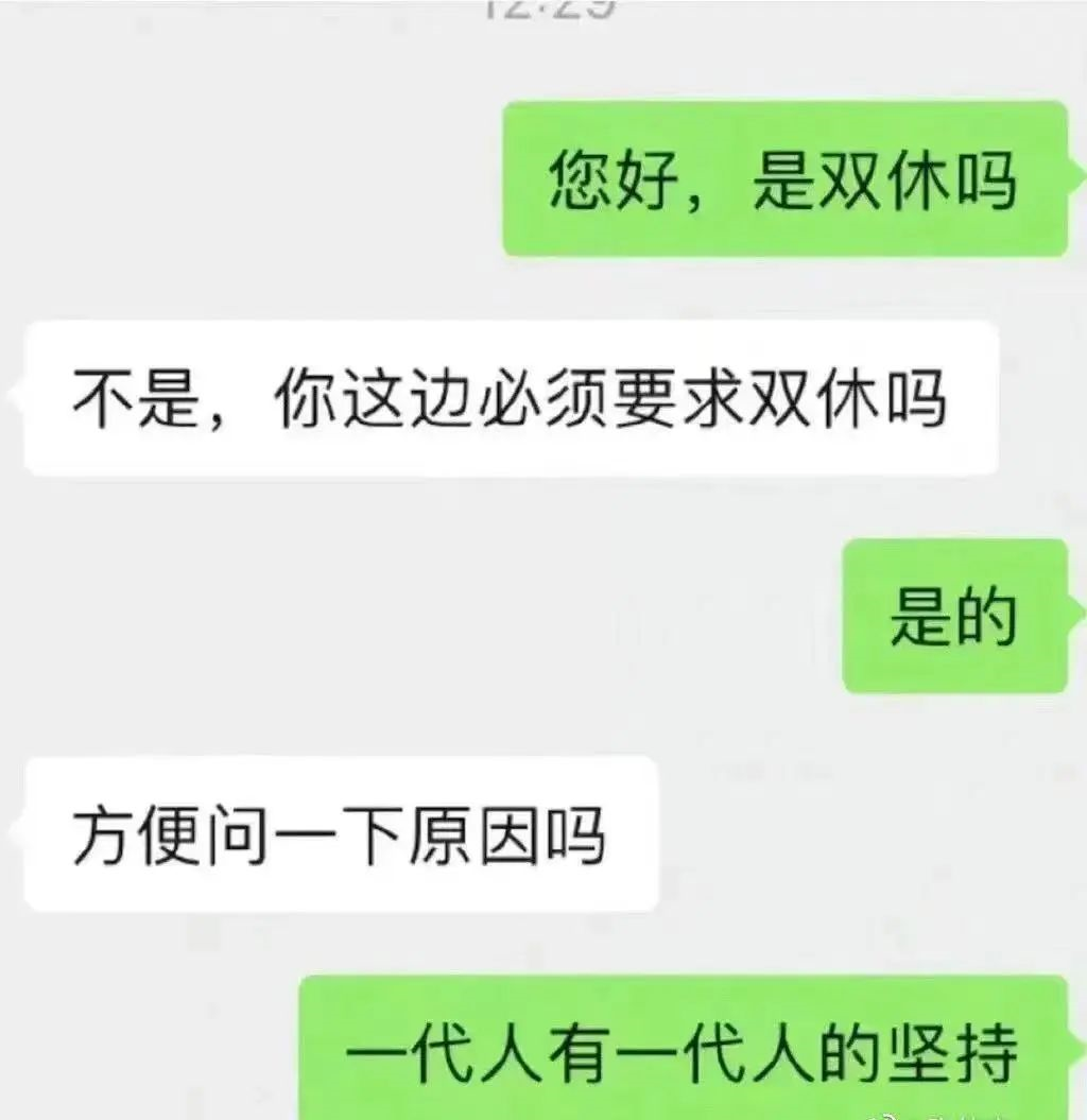 “00后大学生不好惹”，老板直言，终于体会到新一代毕业生的威力
