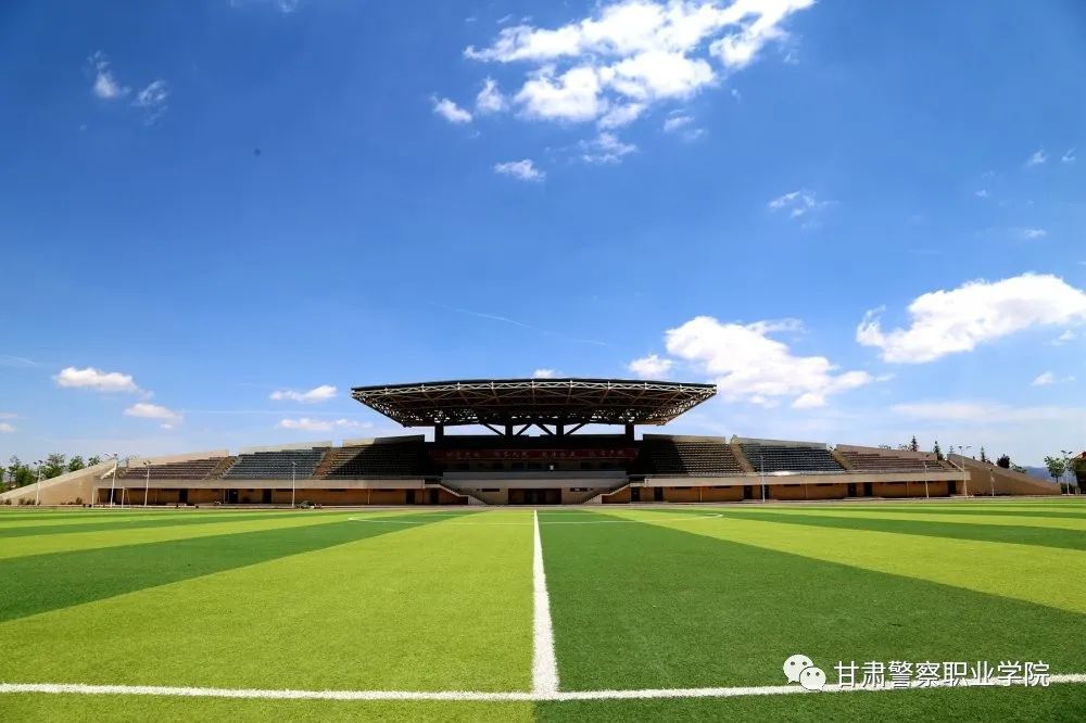 甘肃警察职业学院2022年招生简章