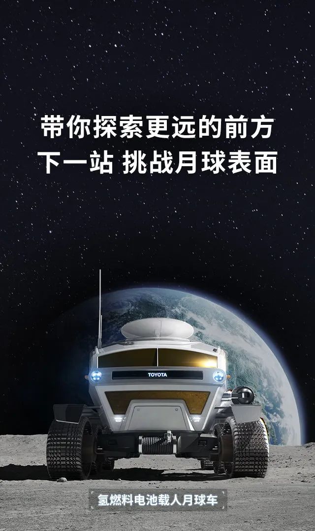 “7.20人类月球日”借势海报，创意真的绝了