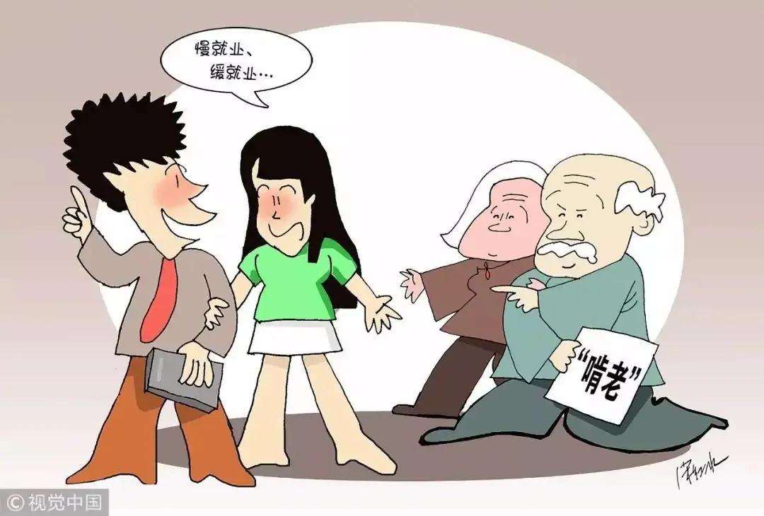 已经毕业的普通大学生，如何去赚第一桶金！成就自己的精彩人生