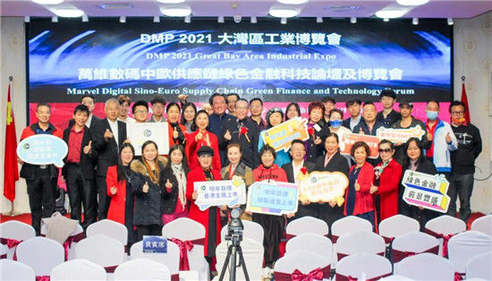 (荷蘭)格蘭彼治金融科技集團進軍數字銀行、布局全球金融科技．