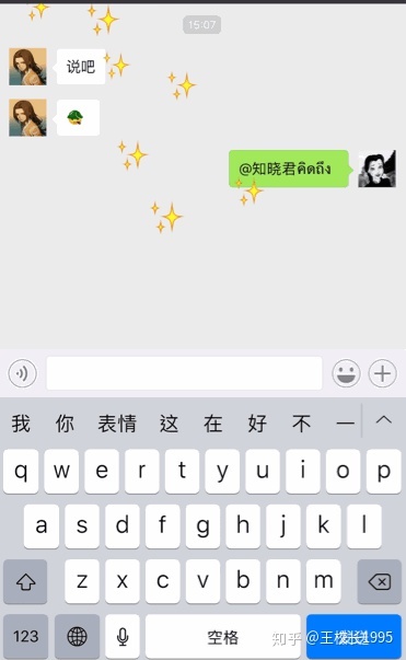 不会还有人不知道微信的这些使用小技巧，点赞转发避免丢失