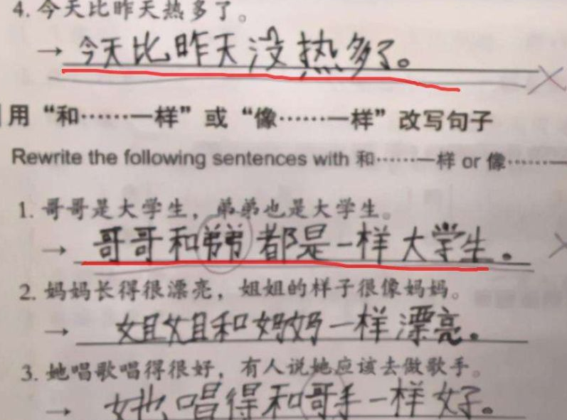 “苍天饶过谁”？外国不及格中文试卷火了，中国学生忍不住笑出声