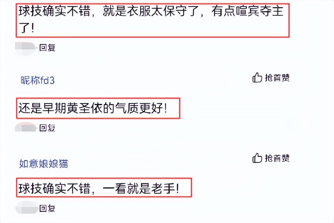 黄圣依世界杯足球(黄圣依在球场上拍大片，衣着清爽摆拍大气，网友：看起来球技不错)