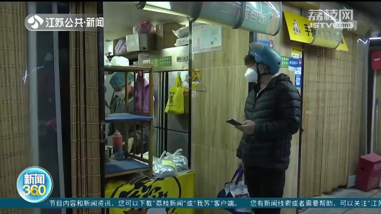 疫情防控不松懈：餐饮企业、配送平台守牢安全底线