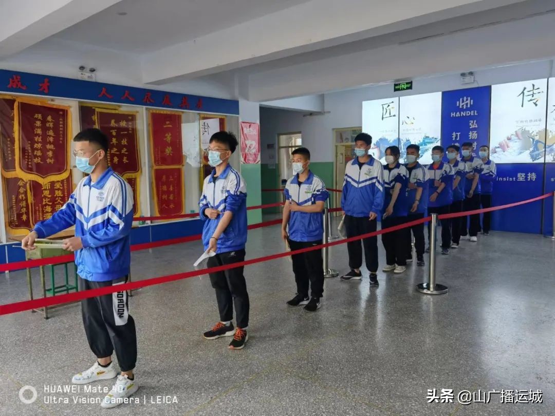 高考体检进校园，协助高考报平安