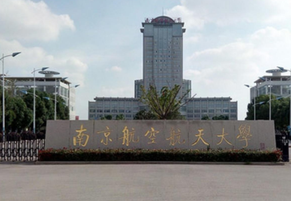 江苏省高校最新排名，东南大学荣登榜首，南理工仅排第三档