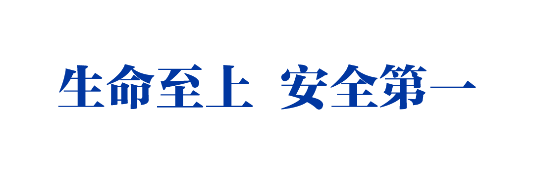 学习故事会丨牵挂