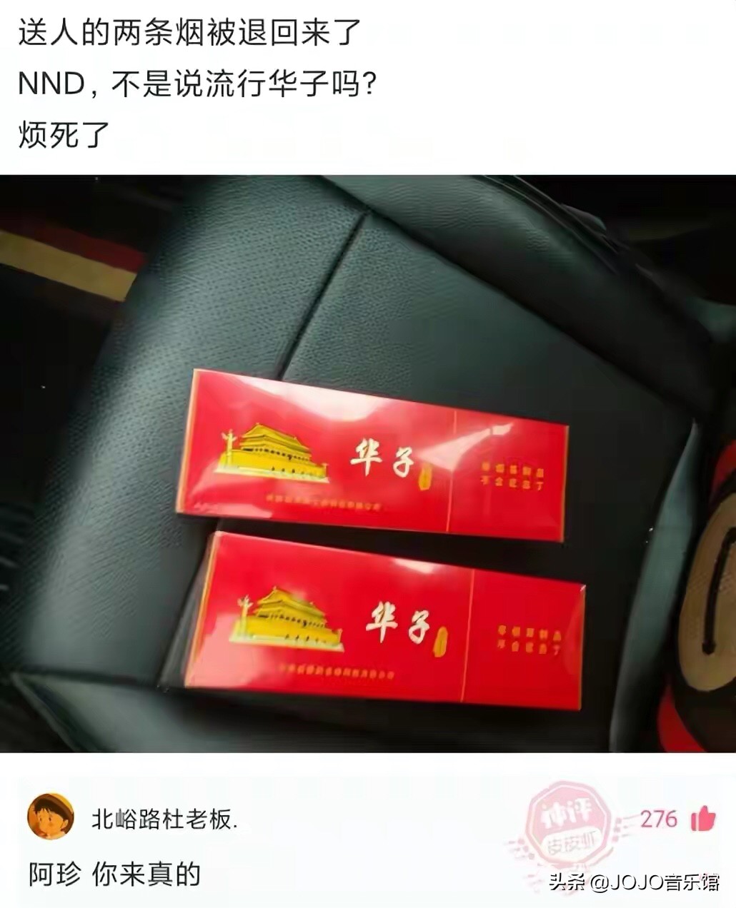 神回复：明星不拍戏的时候都在干什么