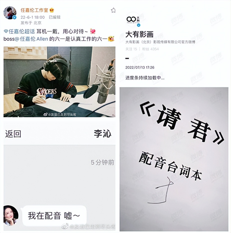 娱乐八卦汇总-2022年7月13日